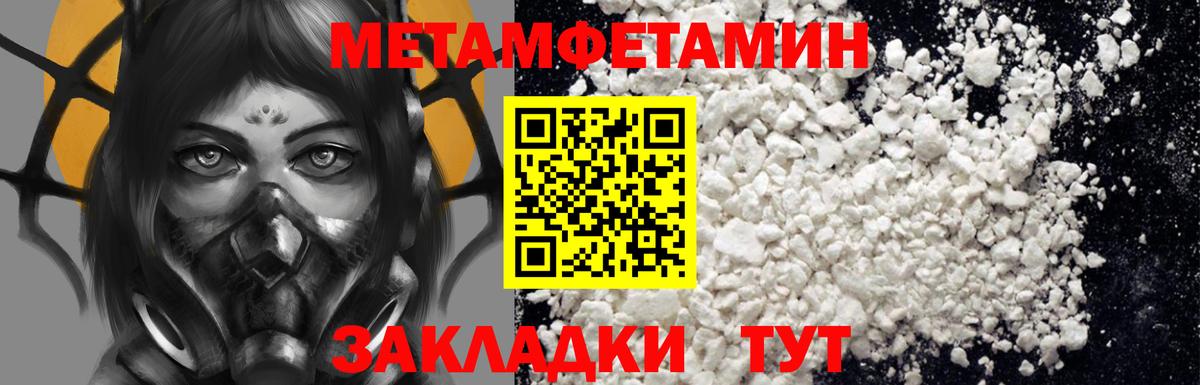 Amphetamine  Вход с VPN  Amphetamine  Амфетамин Розовый  Благодарный 
