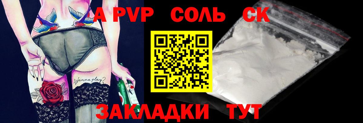 Благодарный  ЭКСТАЗИ  A-PVP СК кристаллы  Меф кристаллы  COCAIN  Вход с VPN  ГАШИШ 