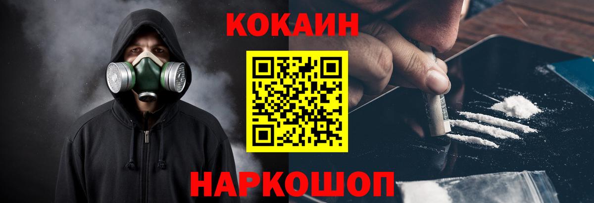 ГАШ Благодарный
