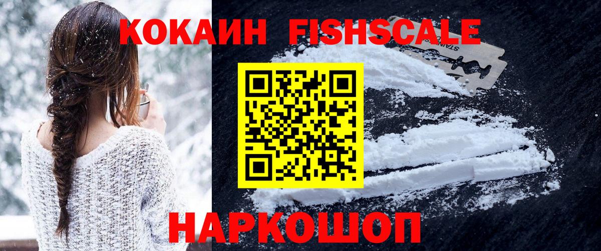 Cocaine Колумбийский Благодарный