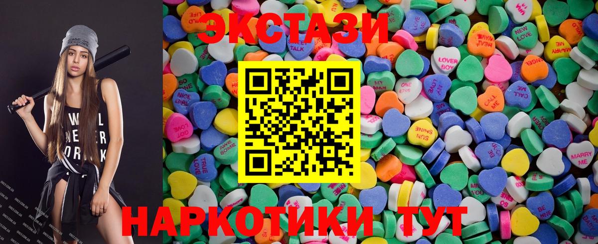 Благодарный  ЭКСТАЗИ Philipp Plein  Вход с VPN 