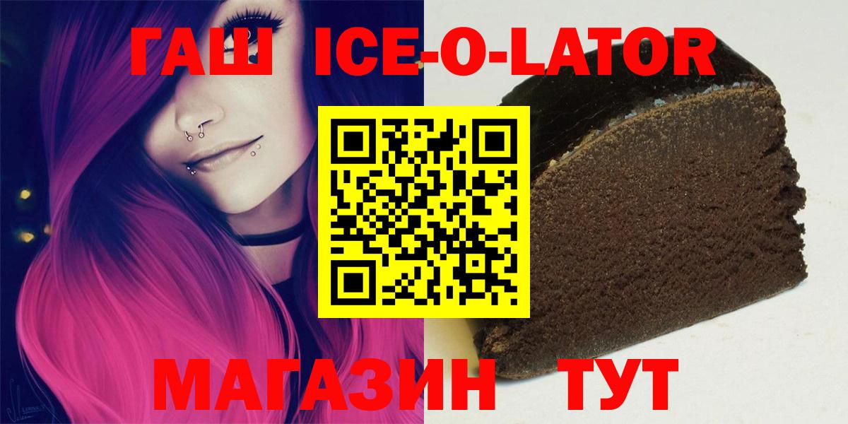 ГАШИШ гашик Благодарный