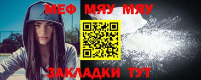 наркотики Шебекино