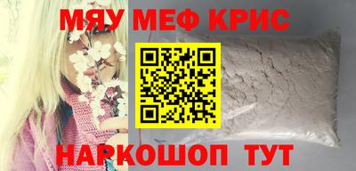 твердый Чебаркуль