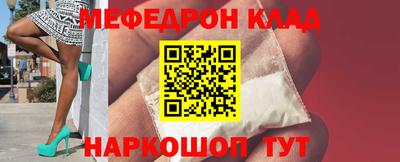 наркотики Шебекино