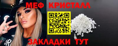альфа пвп Шахты