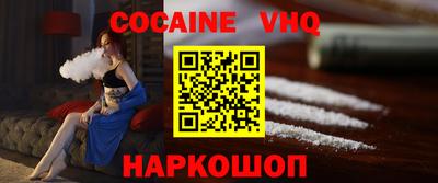 альфа пвп Шахты