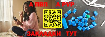 наркотики Шебекино