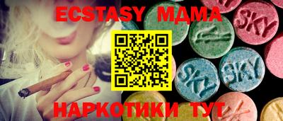 мяу мяу мука Шелехов