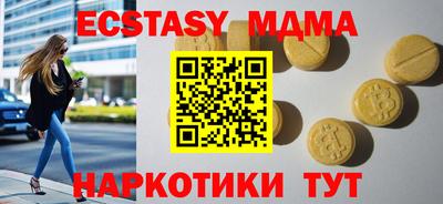альфа пвп Шахты