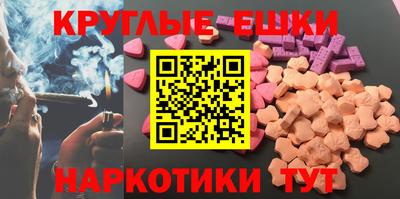 альфа пвп Шахты