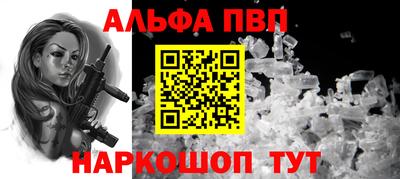 мяу мяу мука Шелехов