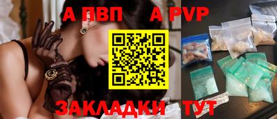 МДПВ Чапаевск