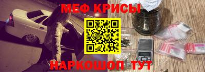 наркотики Шебекино
