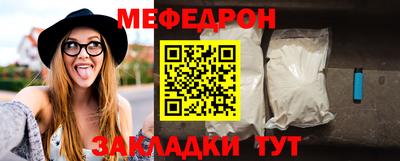 наркотики Шебекино
