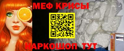 альфа пвп Шахты