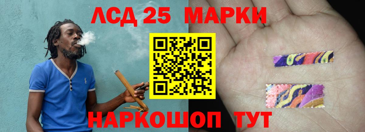 ЛСД экстази кислота  LSD-25 экстази ecstasy  Вход с VPN  ссылка на мегу tor  Благодарный  Лсд 25 экстази 
