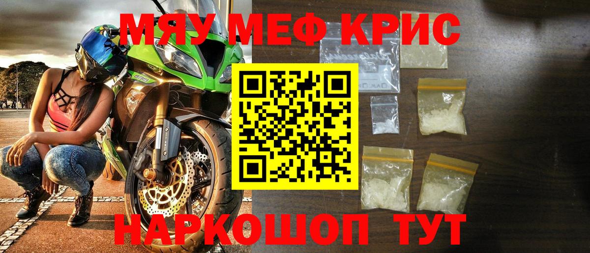 Мефедрон 4 MMC  Вход с VPN  МЕФ  Благодарный 