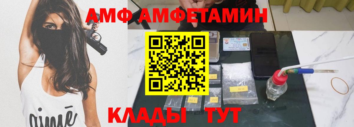 Первитин Methamphetamine  Вход с VPN  Благодарный 