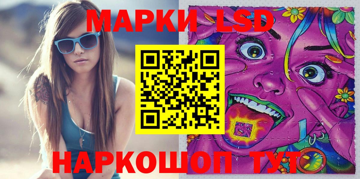 Марки 25I-NBOMe 1500мкг Благодарный