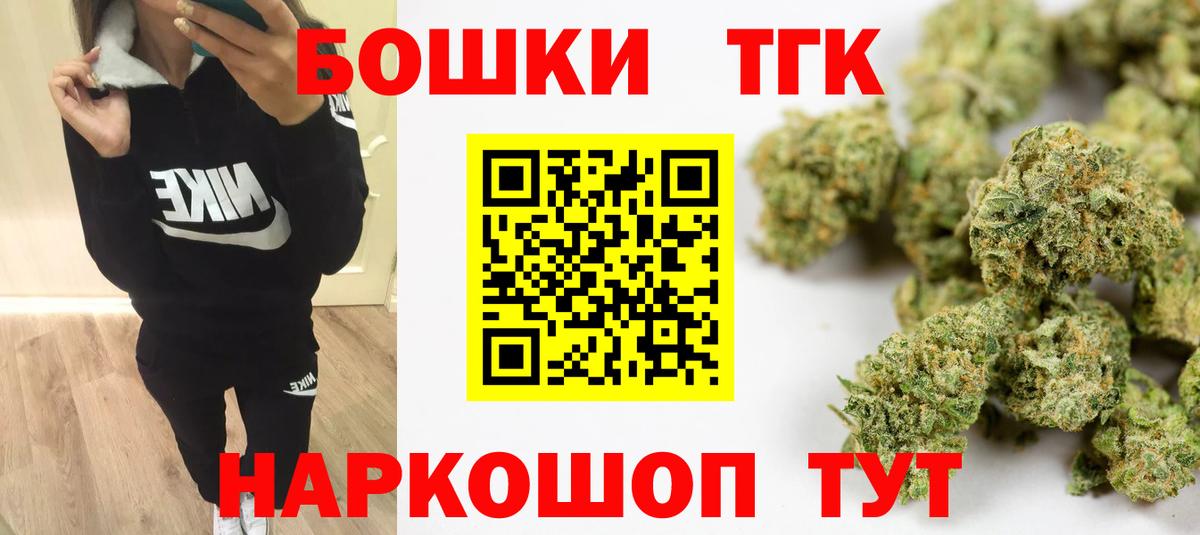 Марихуана индика  Марихуана Ganja  Канабис LSD WEED  Вход с VPN  Благодарный 